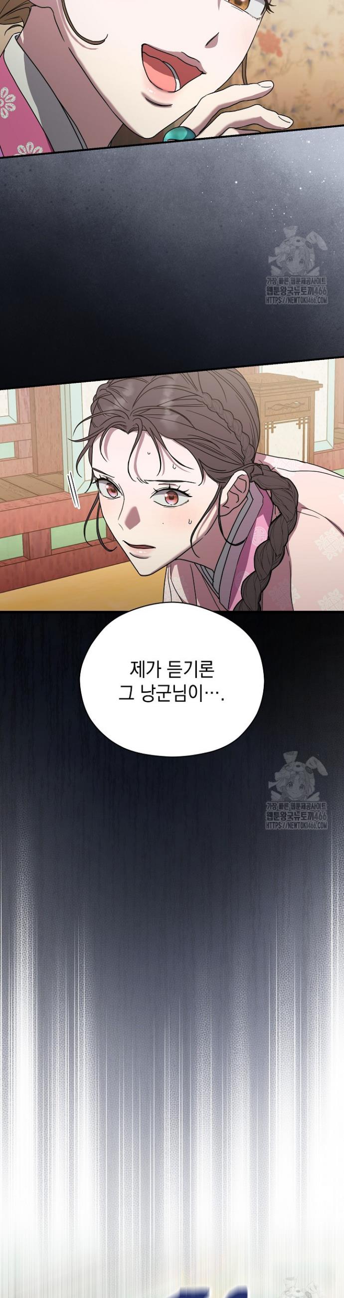 1735164311249nhlptbas2e.jpg