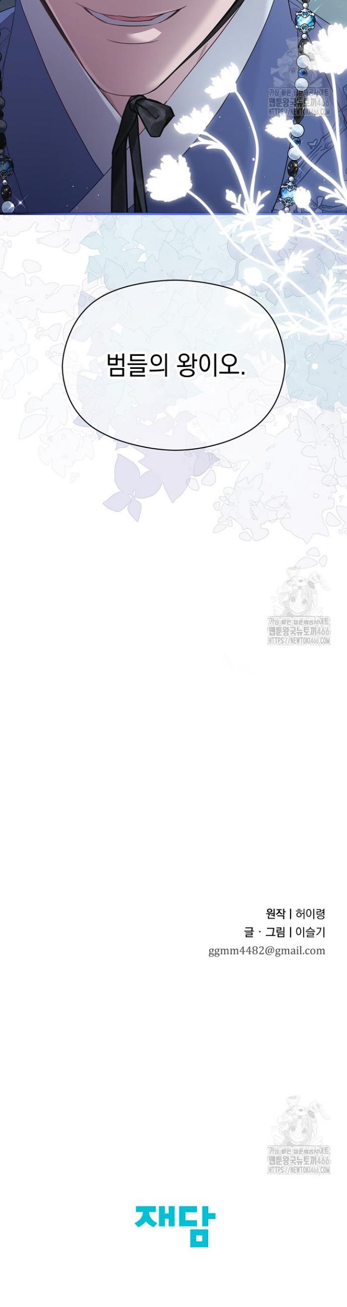 1735164128544gglb2w1wce8.jpg