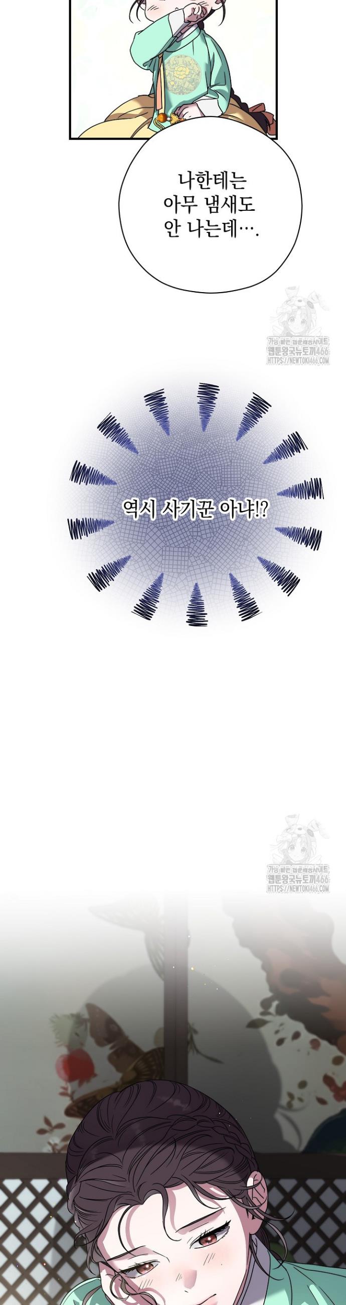 17351641629635tg8wgh4hbt.jpg