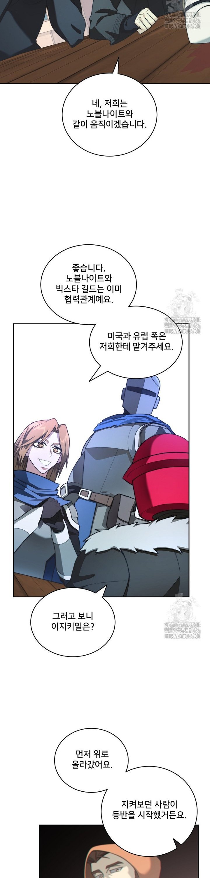 1735227675074yclewyoiple.jpg