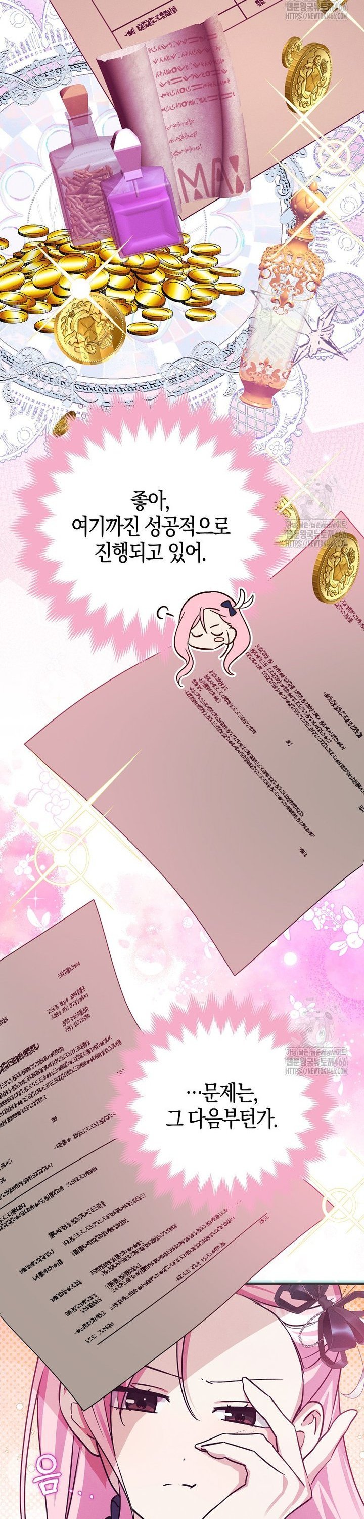 1735228637890a40uvhcp9mb.jpg