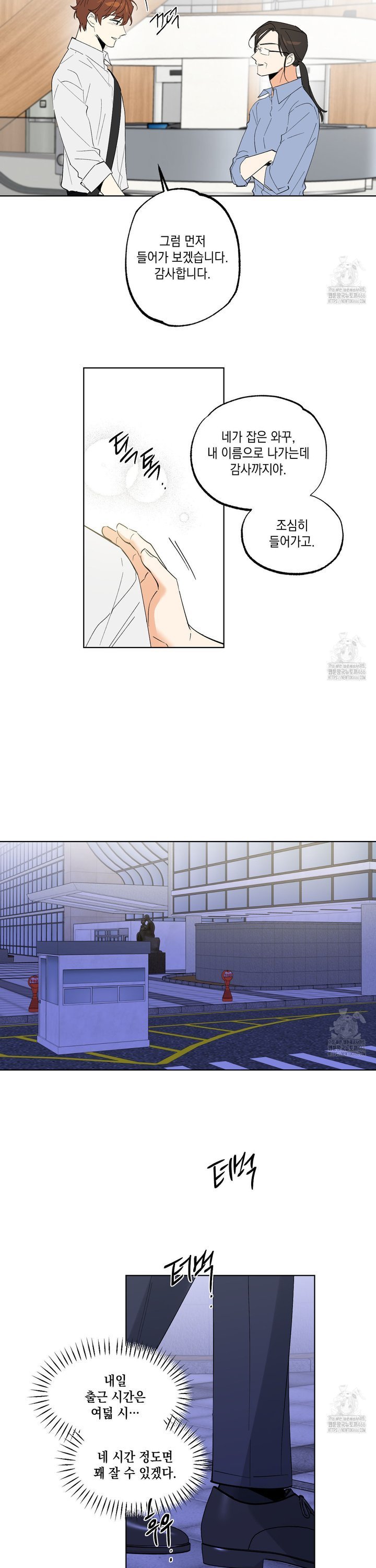 1735339985974ffbwg5qt51j.jpg