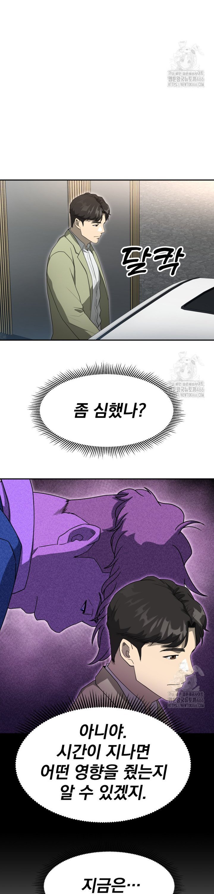 1735350529074smbxl01bfyj.jpg