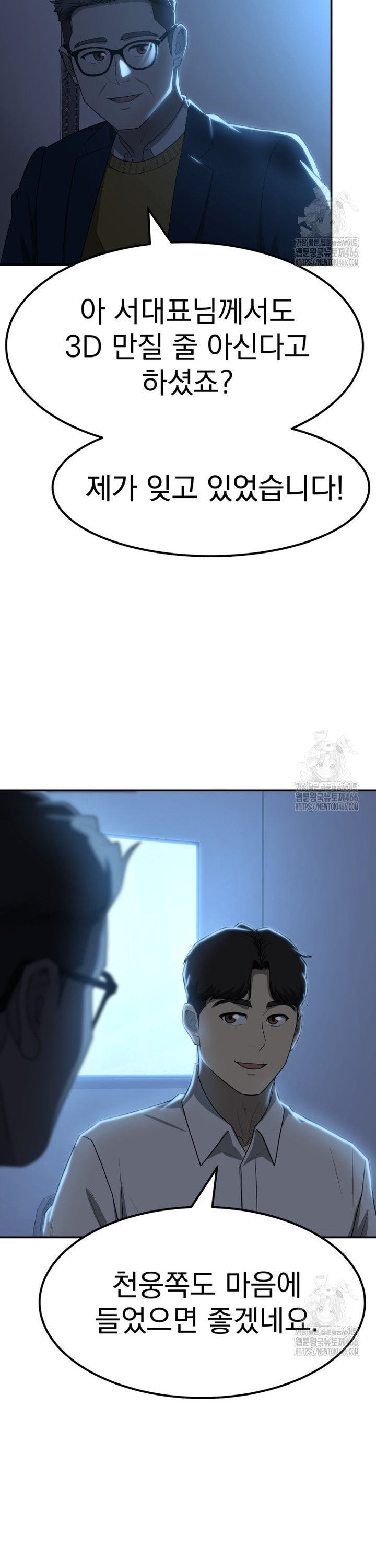 1735350530591axmtlyewgy.jpg