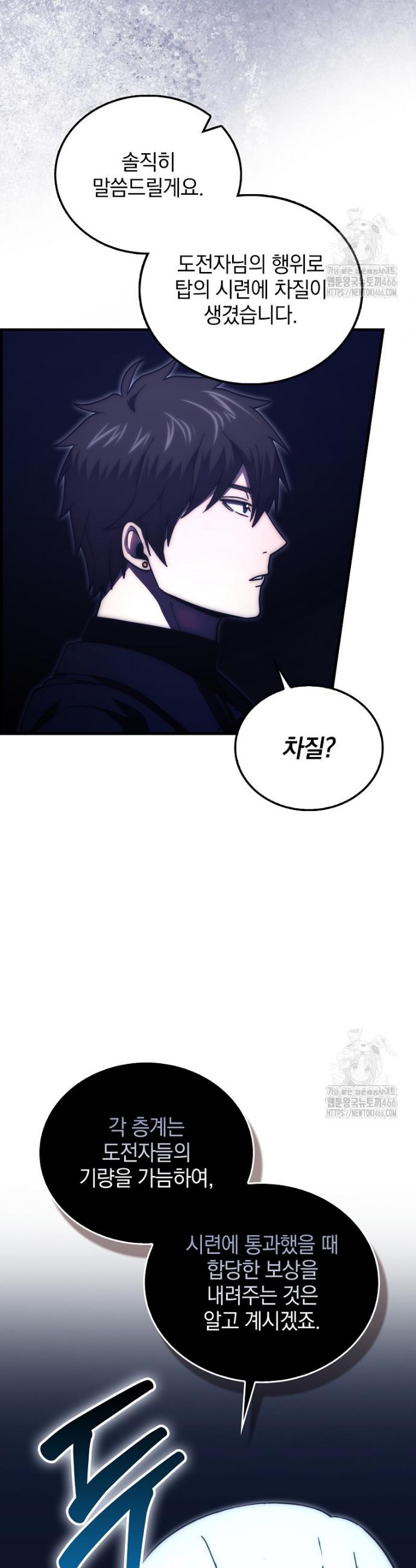 1735350522798t543fuyddgk.jpg