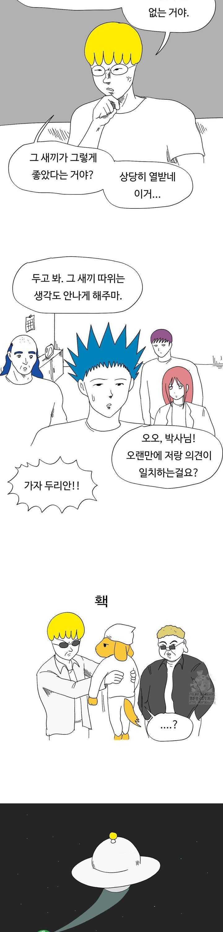 1735348693688o9t66jsuwe.jpg