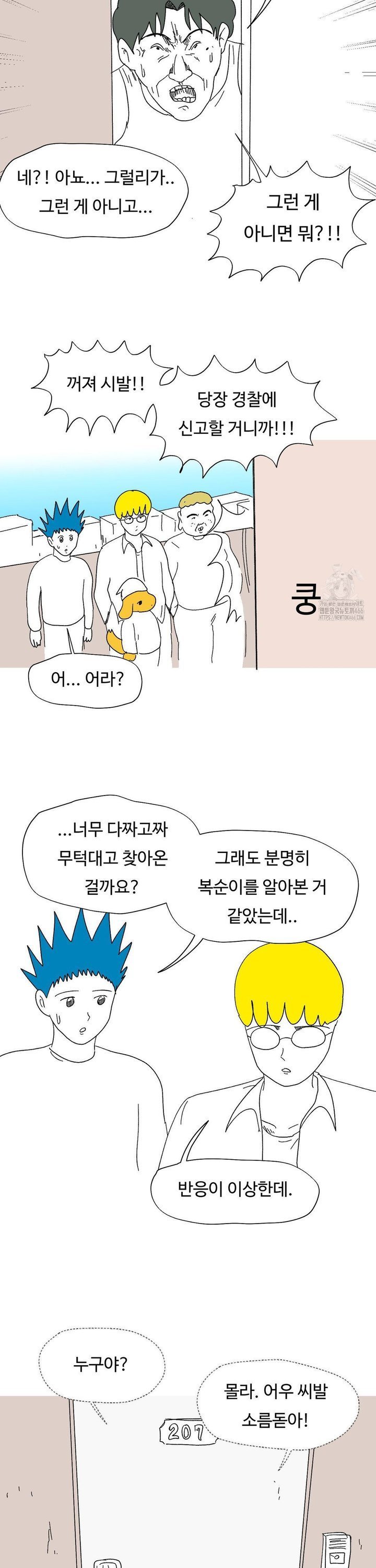 1735348695068gdhoxf2oey.jpg