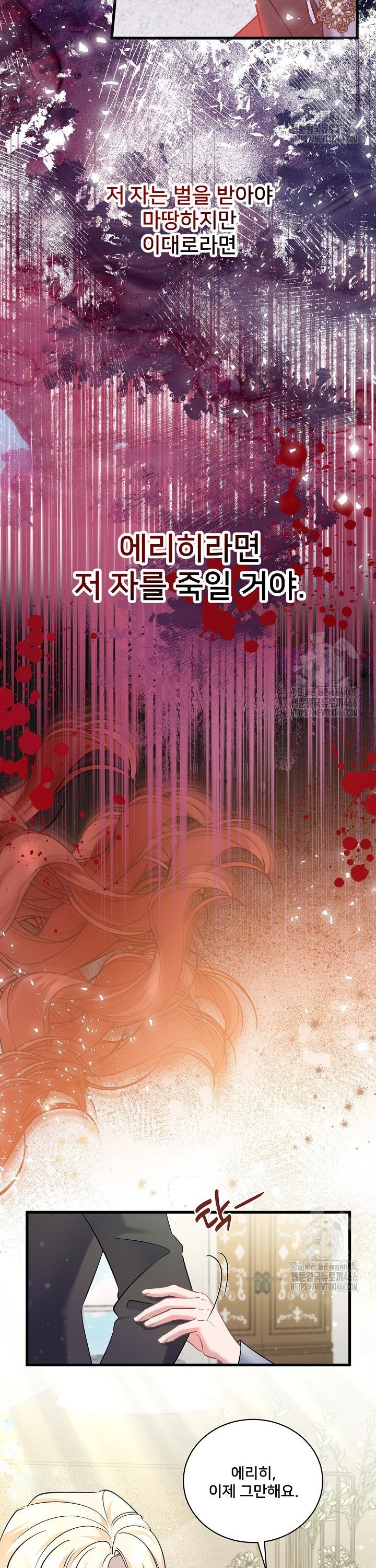 1735337396517srxd85c2xv8.jpg