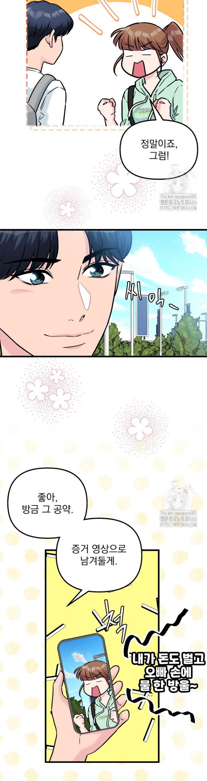 1735349169465yn9x42plsy.jpg