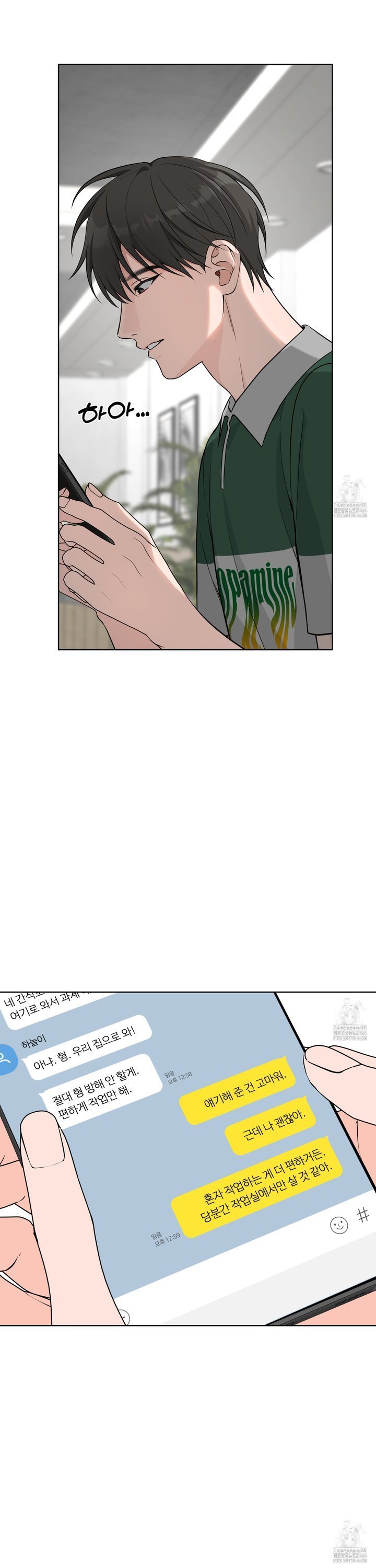 1735349508853sjm22athr6.jpg