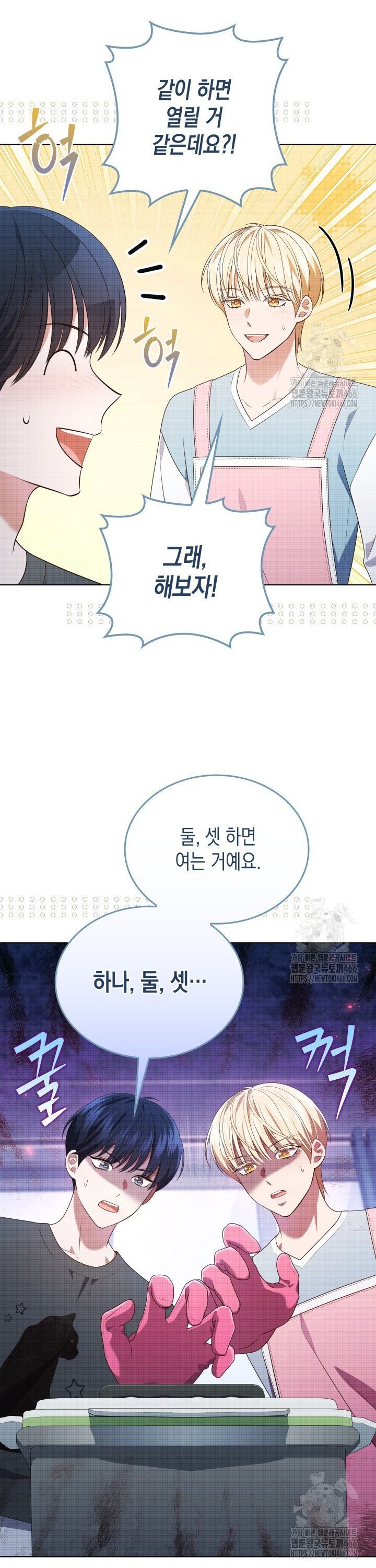 1735337505664rmsrk74uo4.jpg