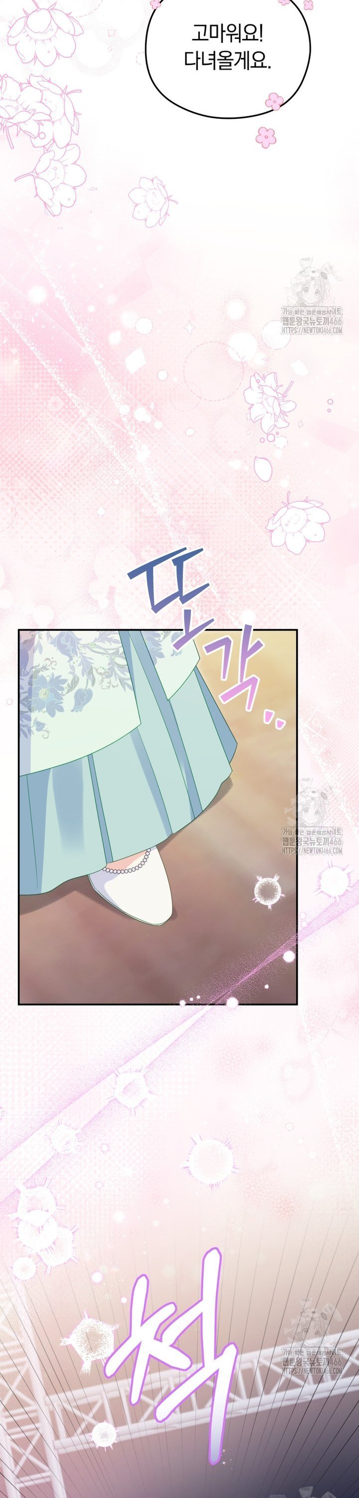 1735338272140pv0tbxwz7ea.jpg