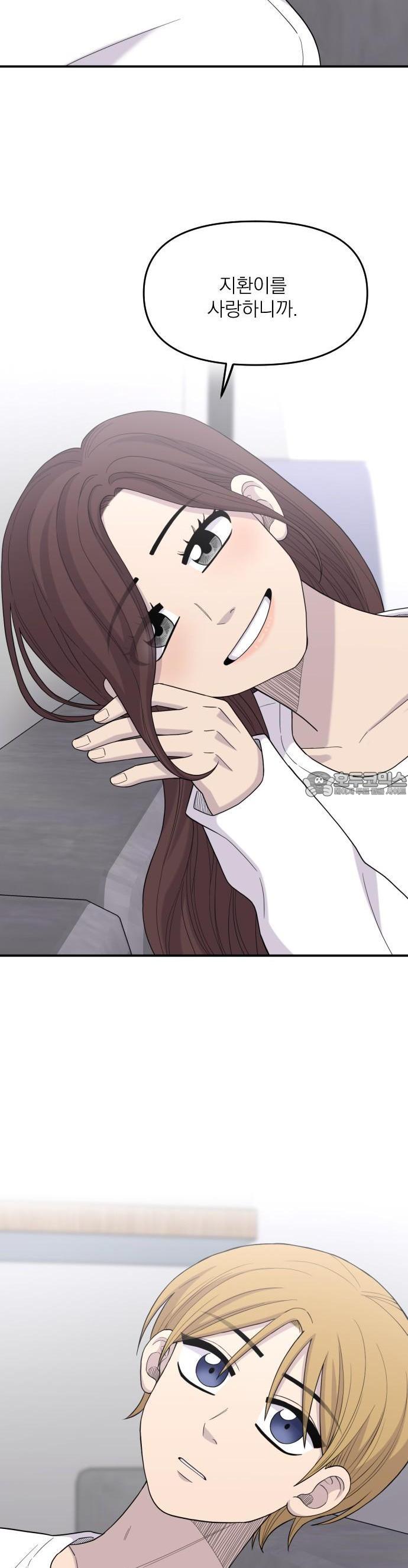 1735339912097duh1x48csoc.jpg