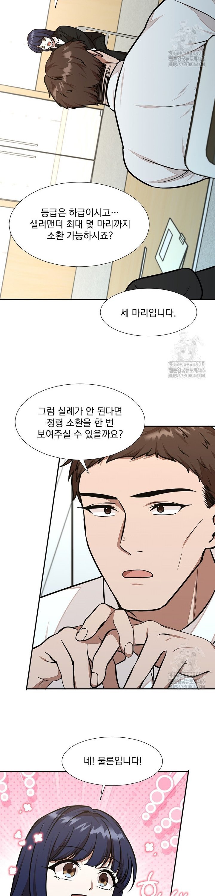 1735339792418sl863wdvzui.jpg