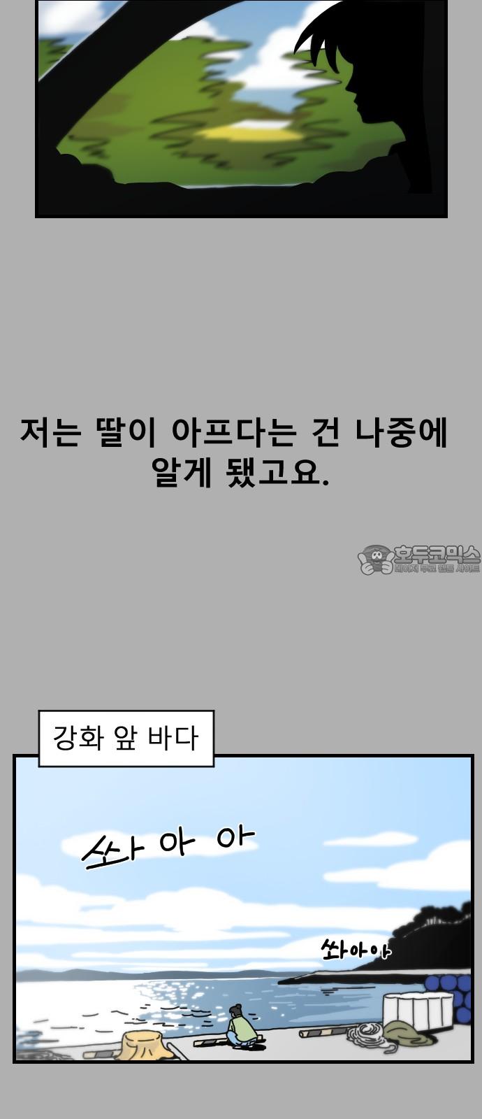 17353386902888cinnicsoo5.jpg