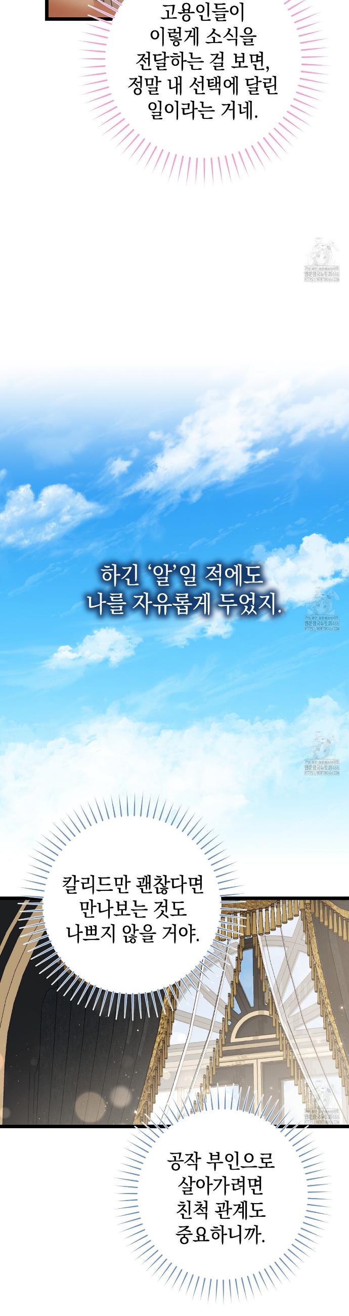 1735350399516goajr88ssu.jpg