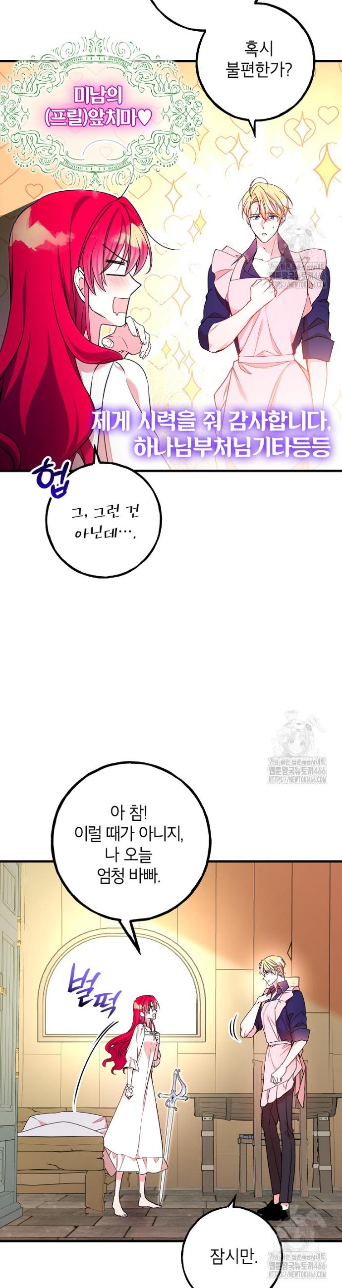 1735350860080dnomomg4wkj.jpg