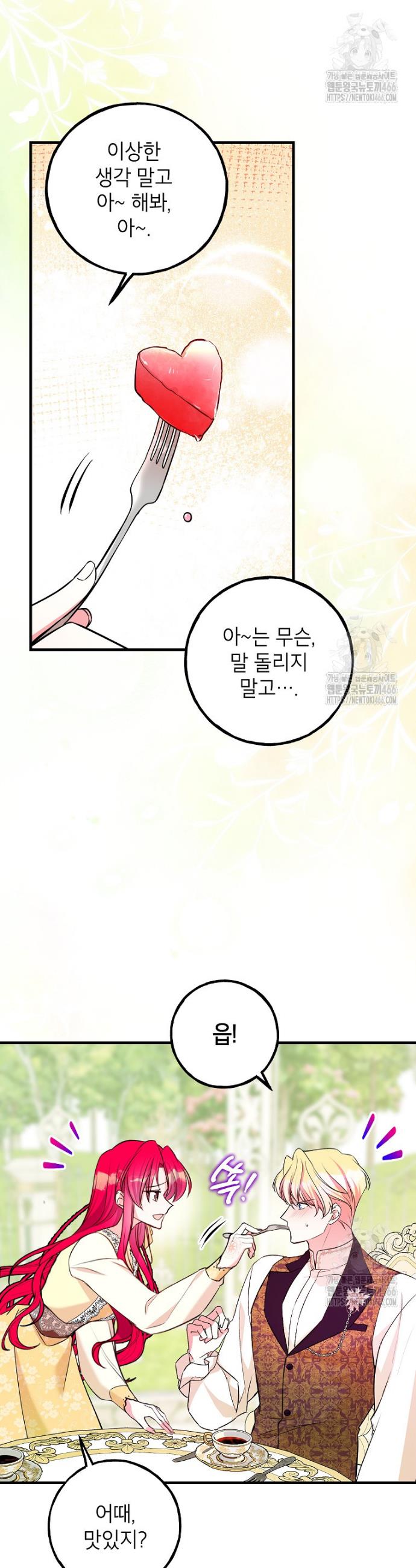 1735350793100az1rrcflsl.jpg
