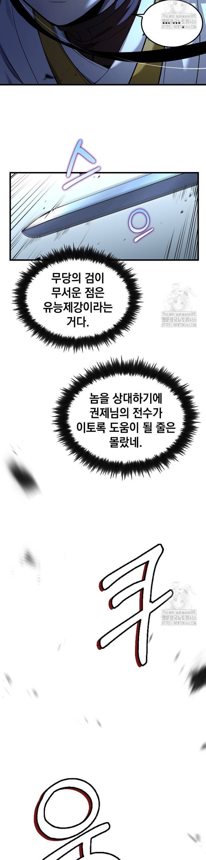 1735337598890shnc4915td.jpg