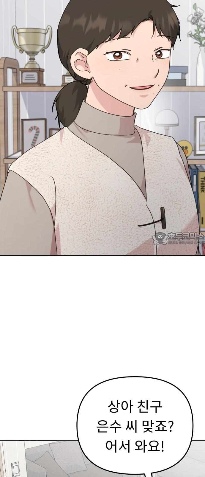 1735337203160xu1eqrinkw.jpg
