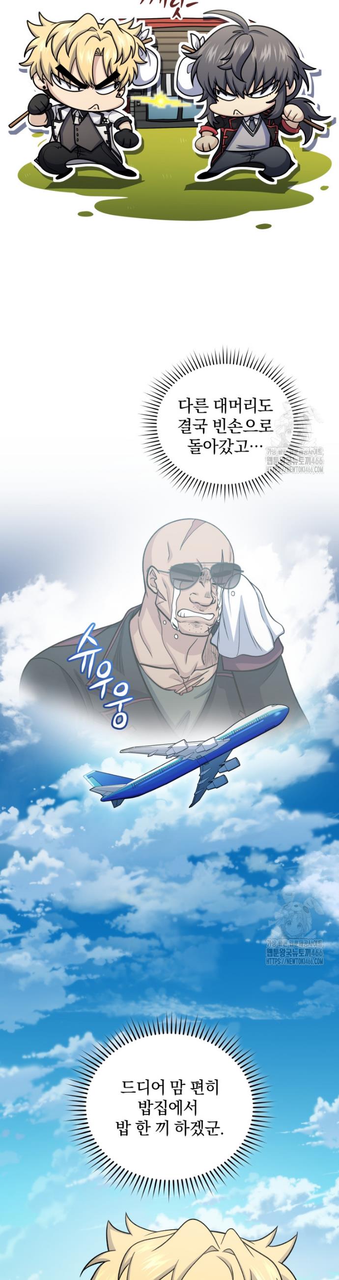 1735423406629vhry1wrqiyb.jpg
