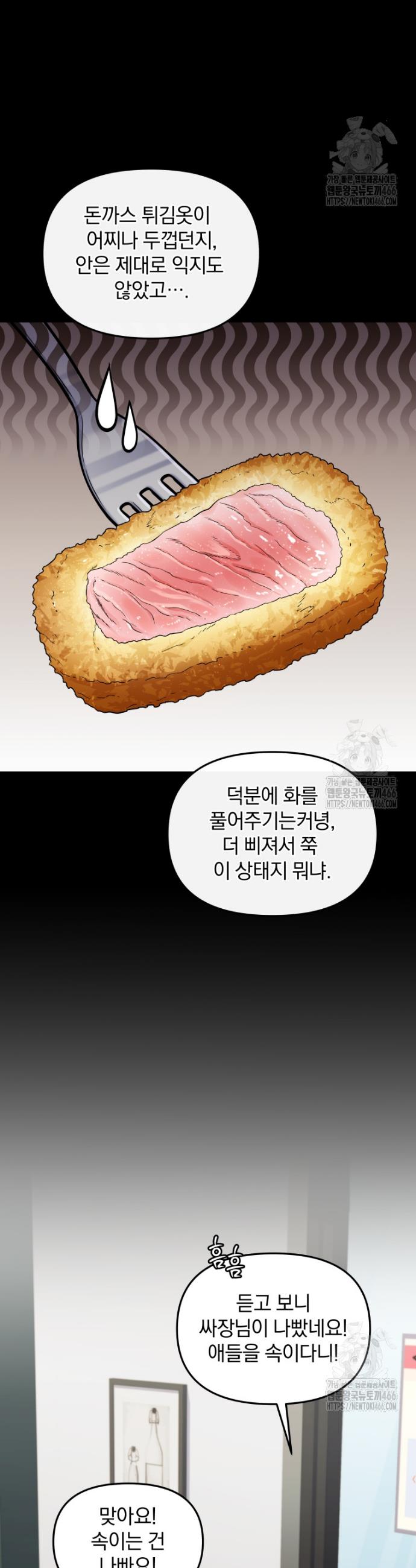 1735423407552psmnho3vpvf.jpg