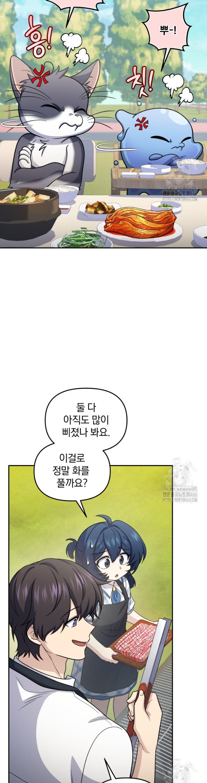 1735423410801grs478zosua.jpg