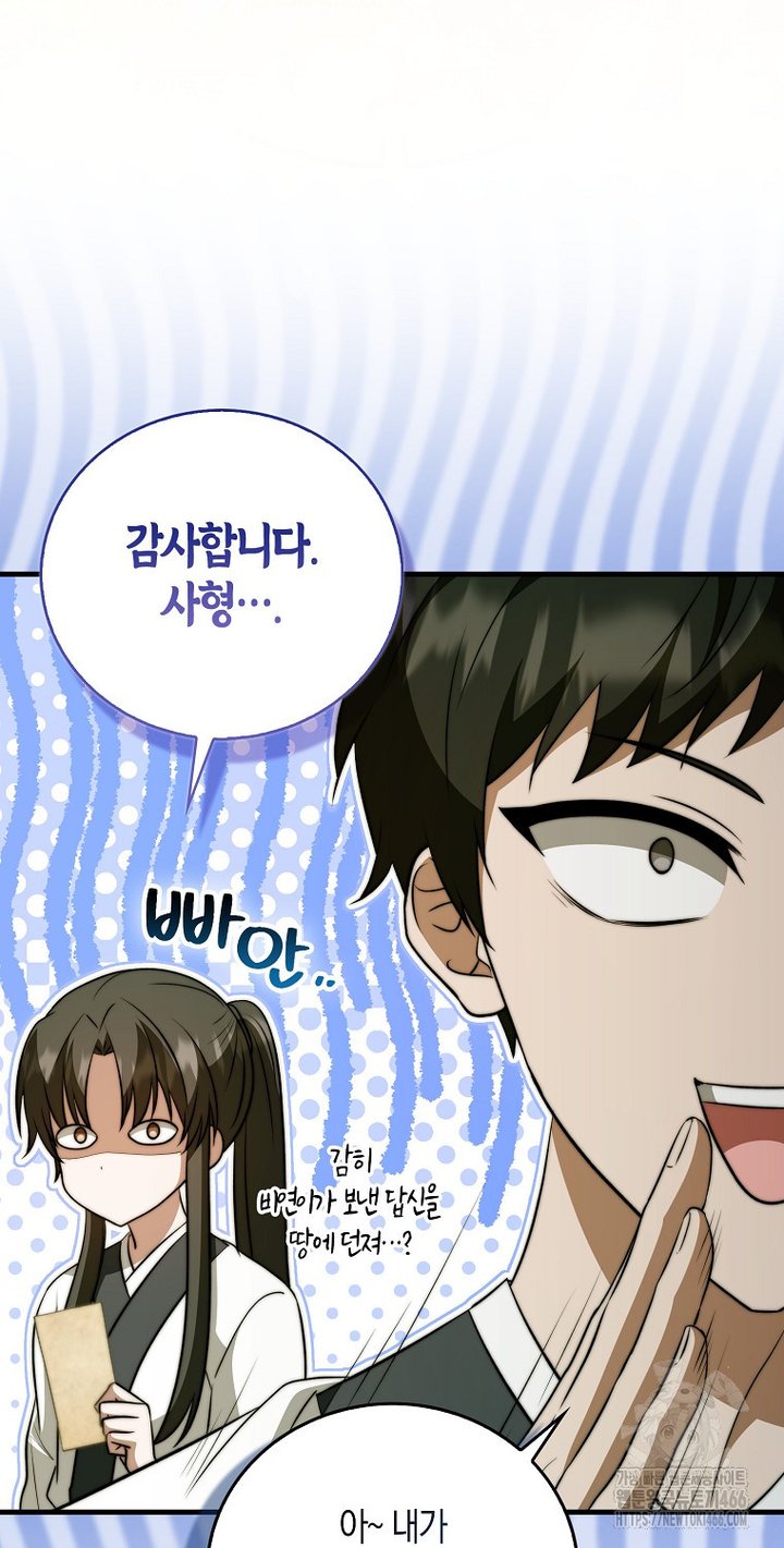 1735424240882g8yuupx47yq.jpg