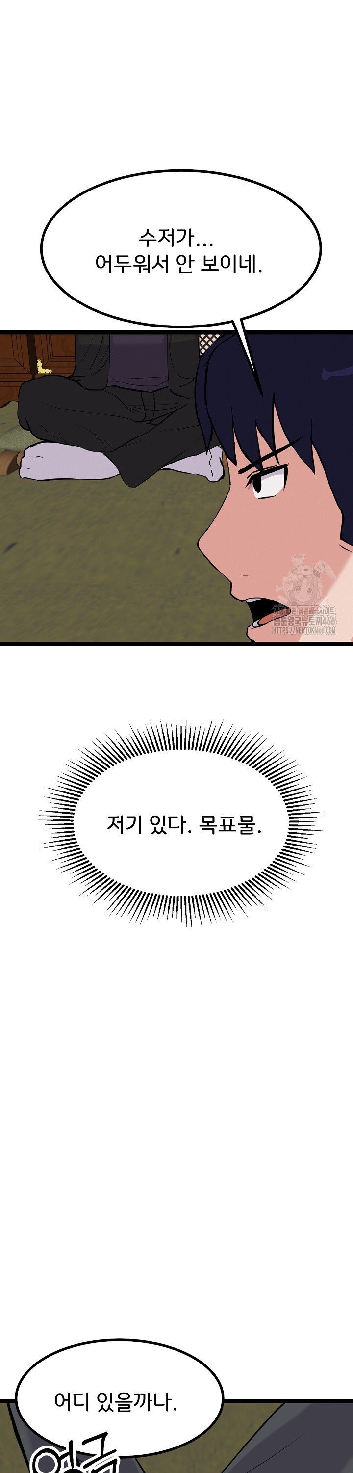 1735425027128qb3mzbfjog8.jpg