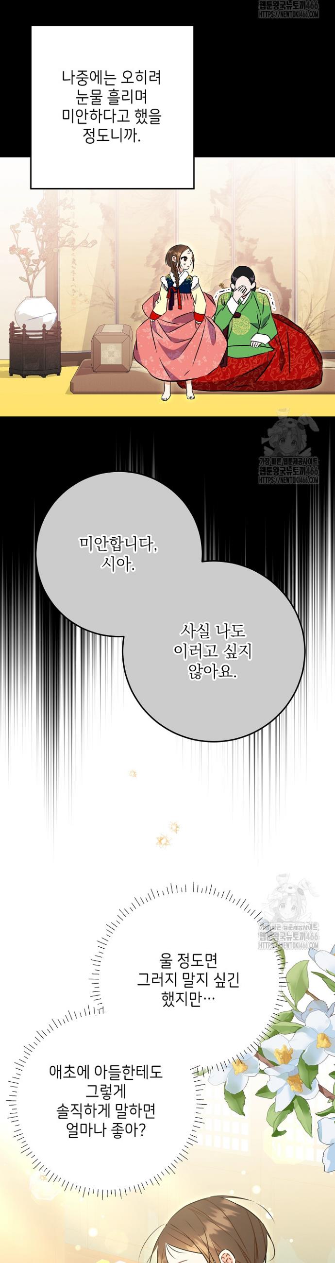 1735423269247rrkh6i5wfsr.jpg