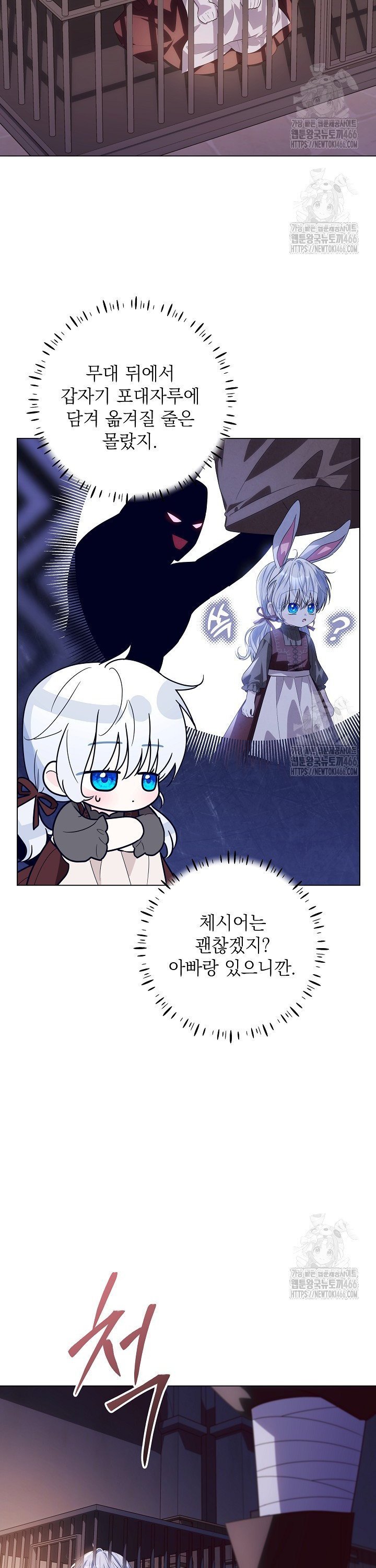 1735424297771misqy2hxdia.jpg