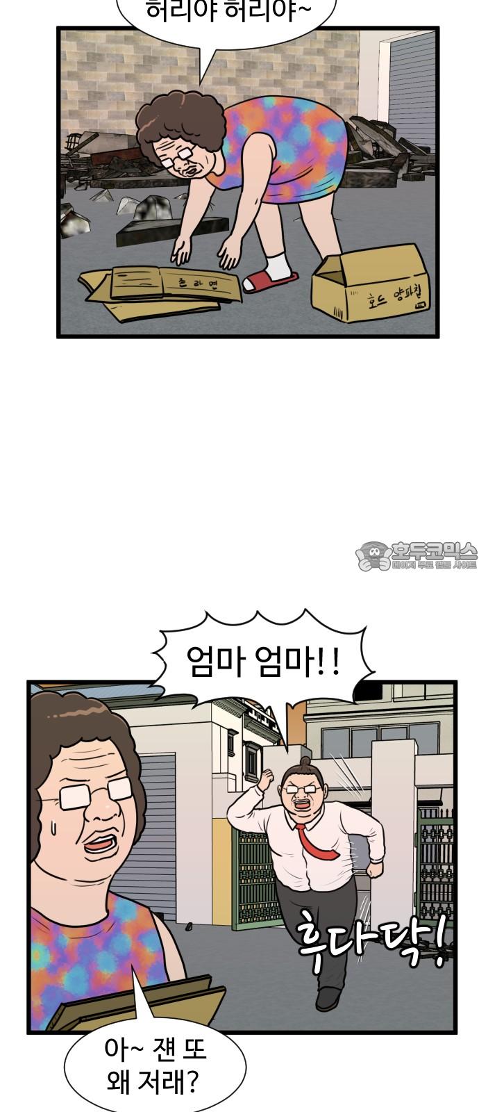 1735423296970hk9kvnt162j.jpg