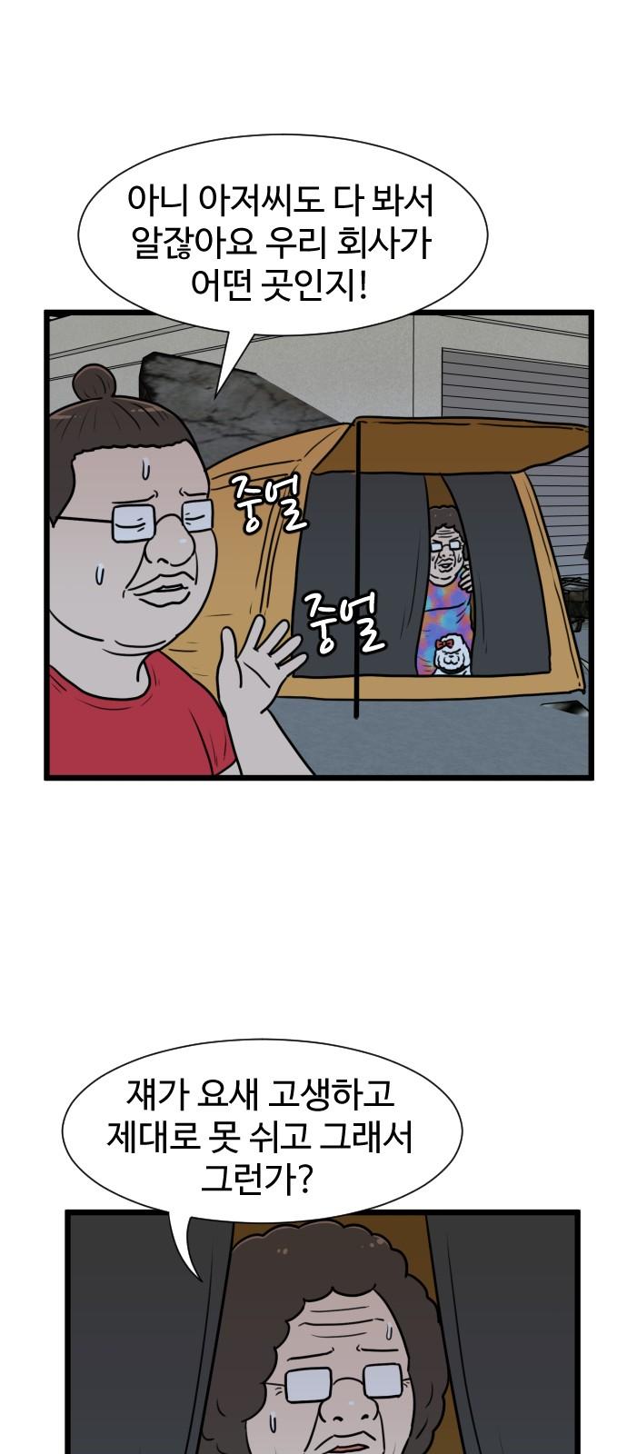 1735423299622gpj8d3re4uw.jpg