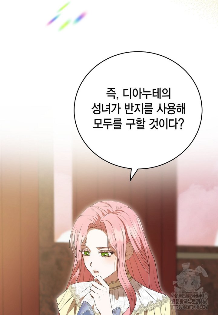 1733195893009ytqrs1mmd3.jpg
