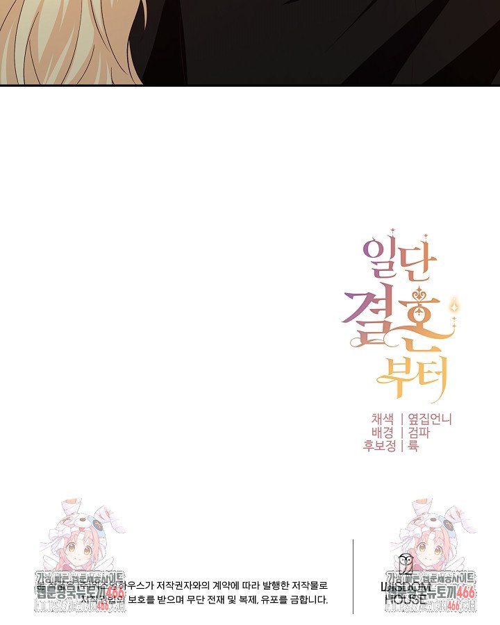 1733176902132k1kcskhqzq.jpg