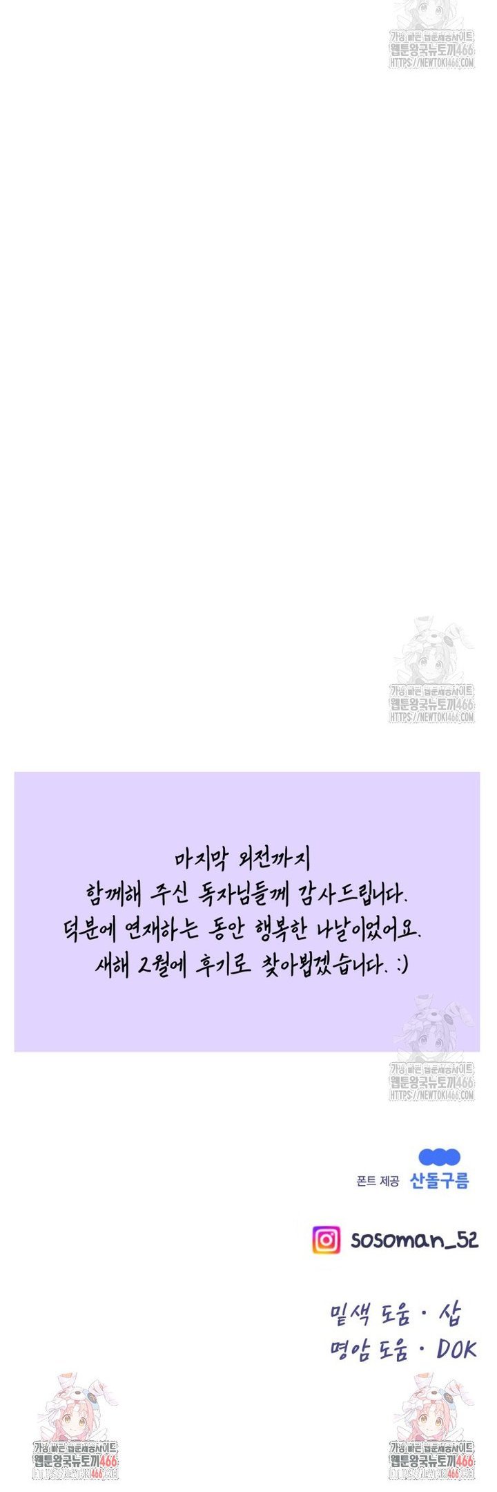 1735516832805szbx1w9ku.jpg