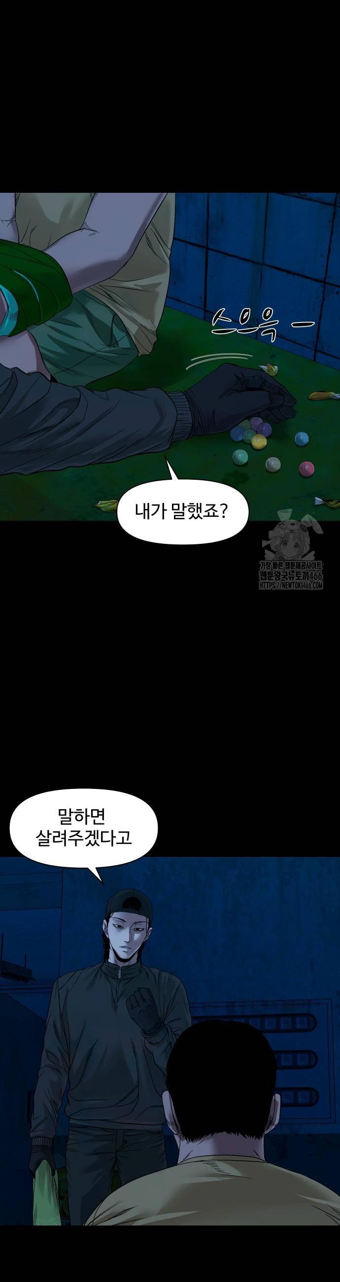 1735516910471nba4xm6seol.jpg