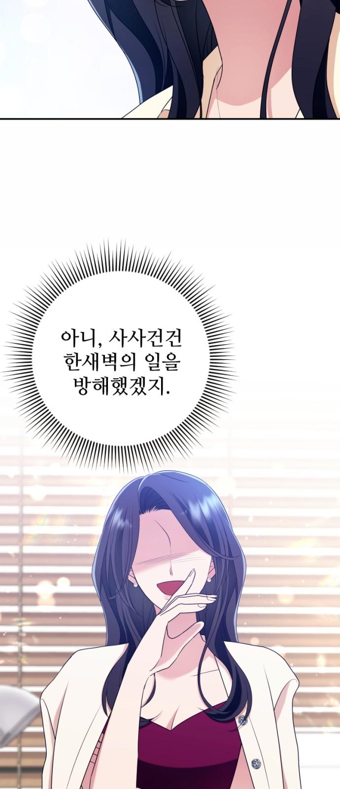 1735516881835fysolrdjd66.jpg