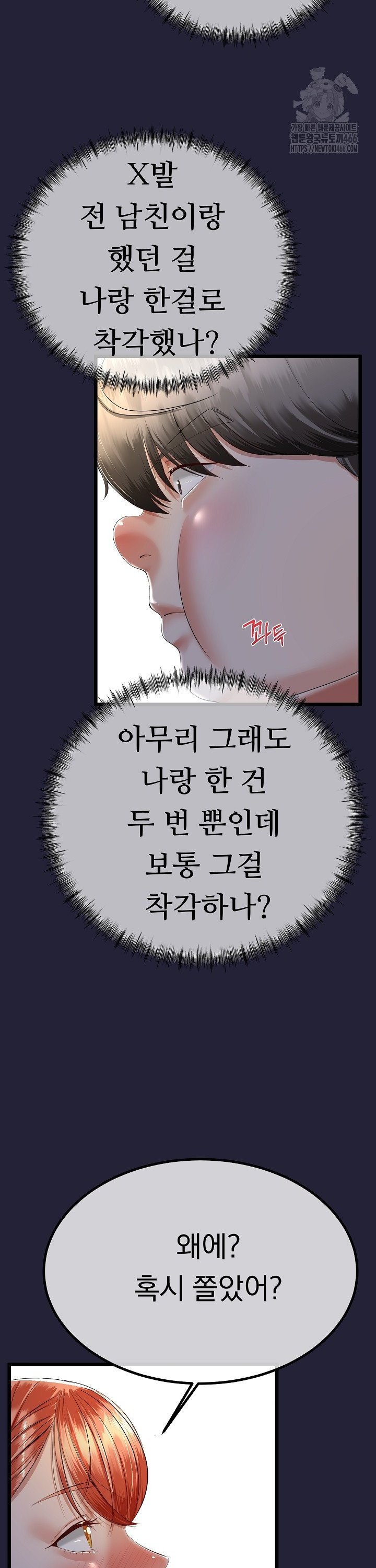 1735518254722xdtt939pshp.jpg