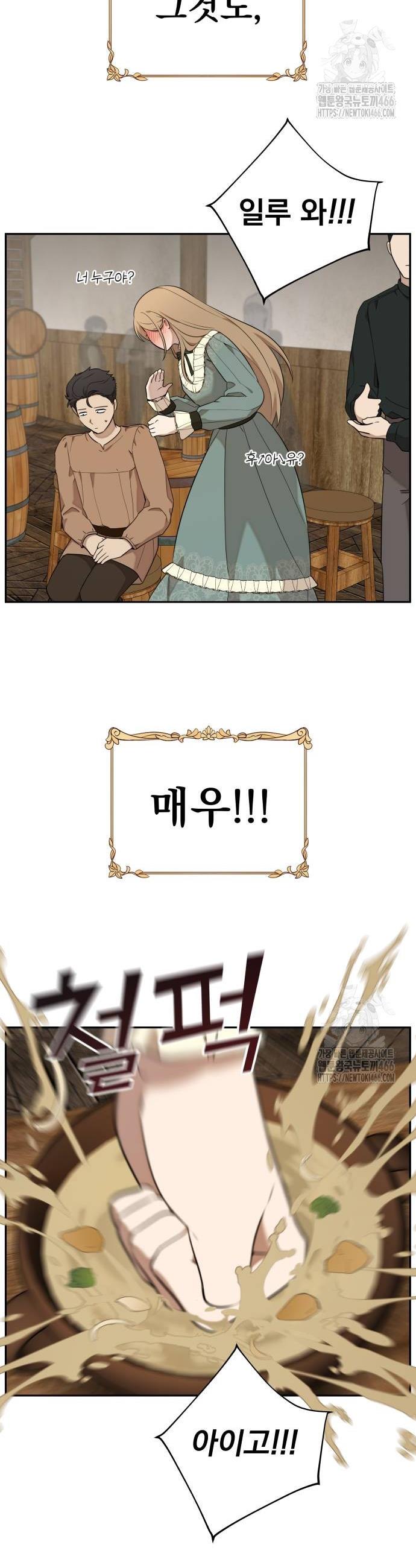 17355177350290mizdfkkod5.jpg
