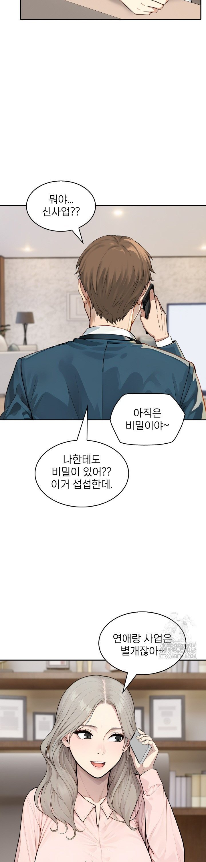 1735518415803axpx1jonuoi.jpg