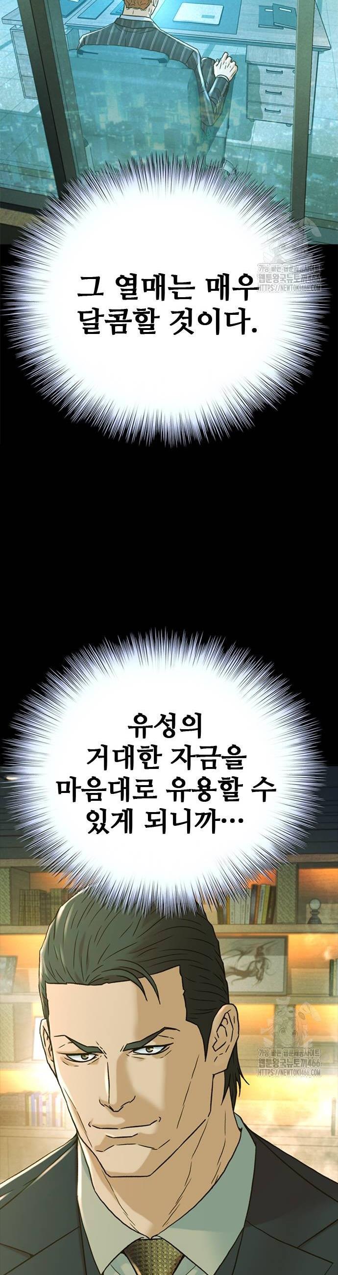 1735518955479p7ap19zmsc.jpg