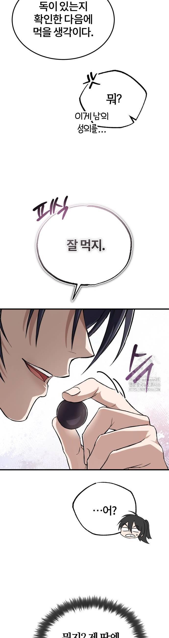 1735519152799fwcgy207y8o.jpg