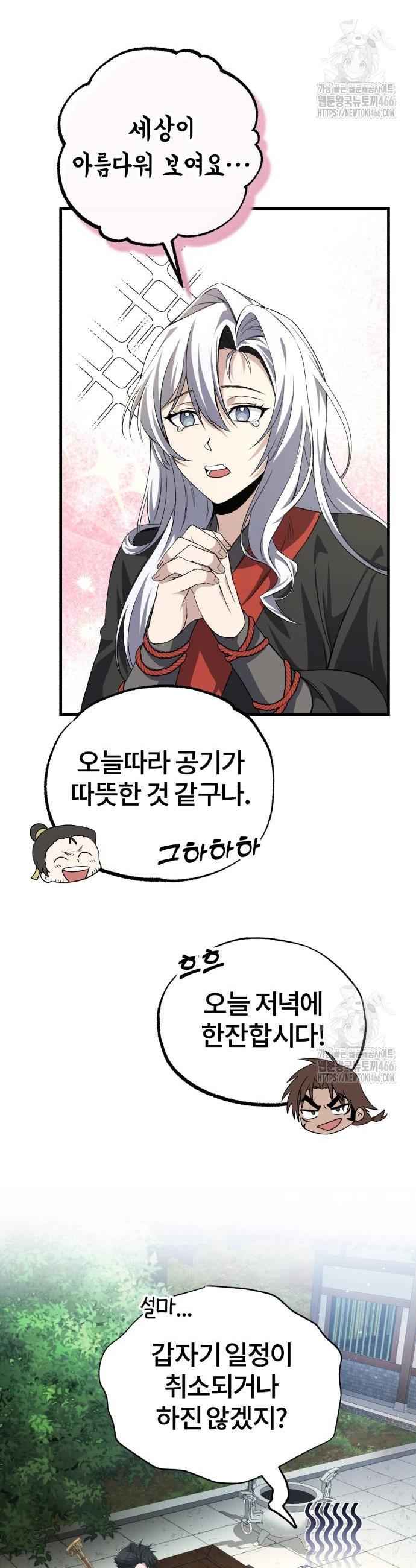1735519172244sjl2l3ge0ah.jpg