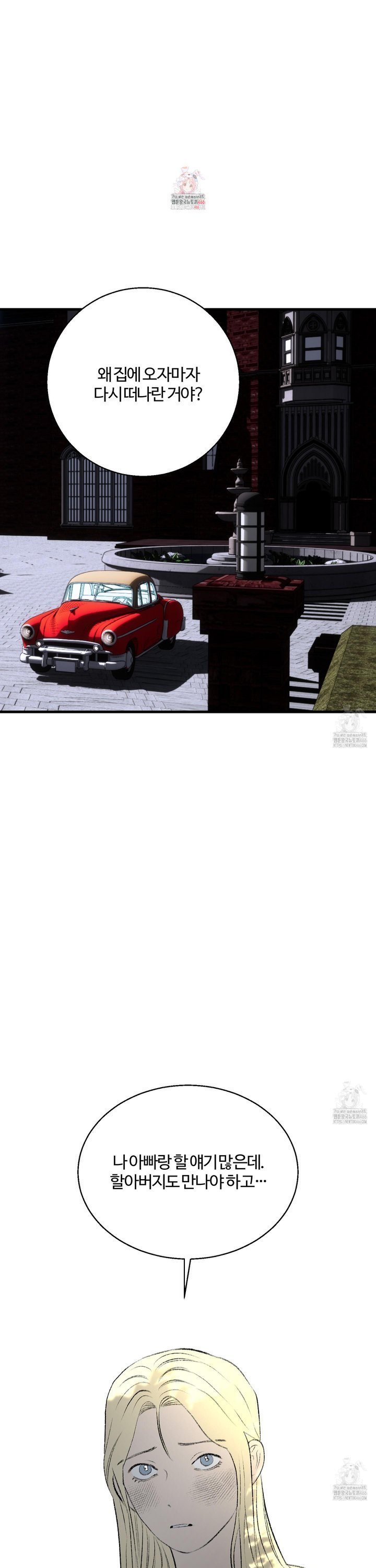 1735637459452pz4rrukmay8.jpg