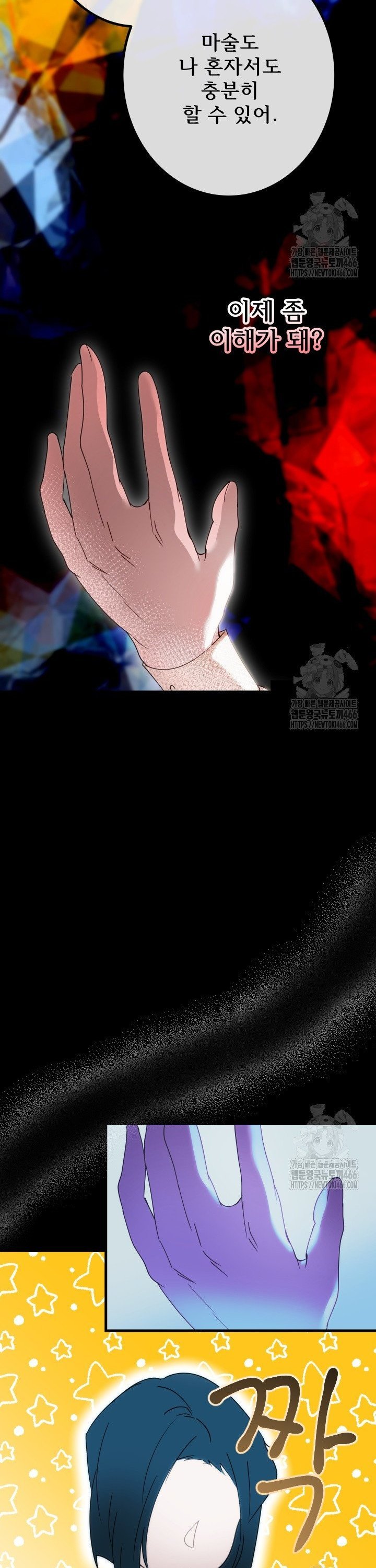 1735576788630gnclf8incxm.jpg