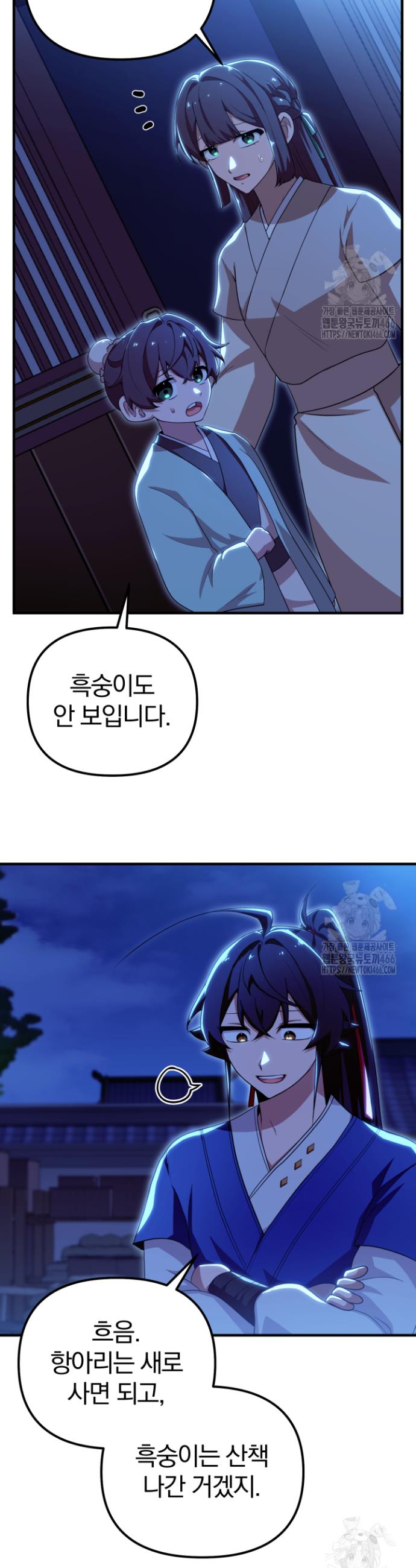 1733262580049jjy5gq4kgva.jpg