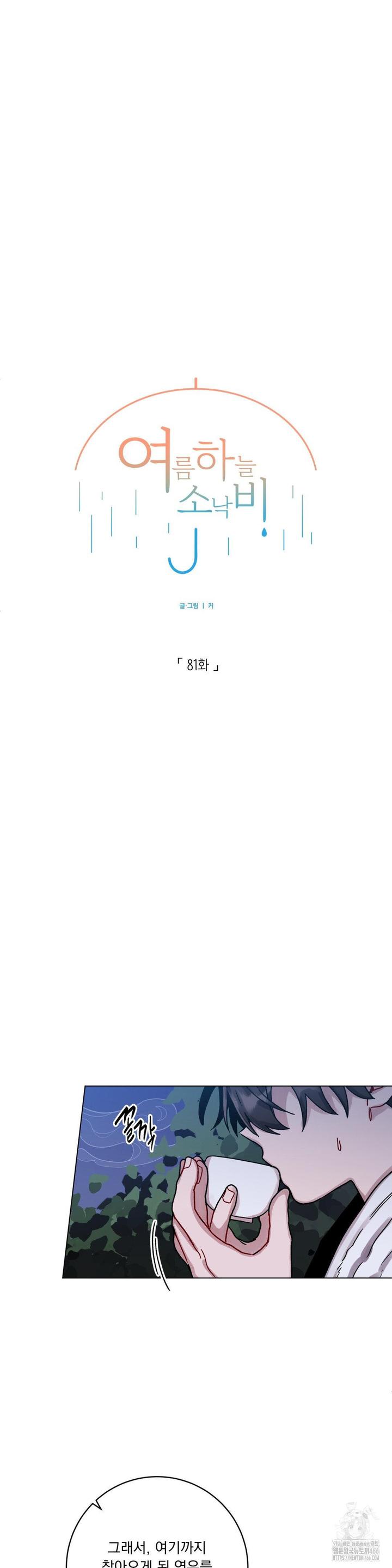 1733440271576j62186rtnl.jpg