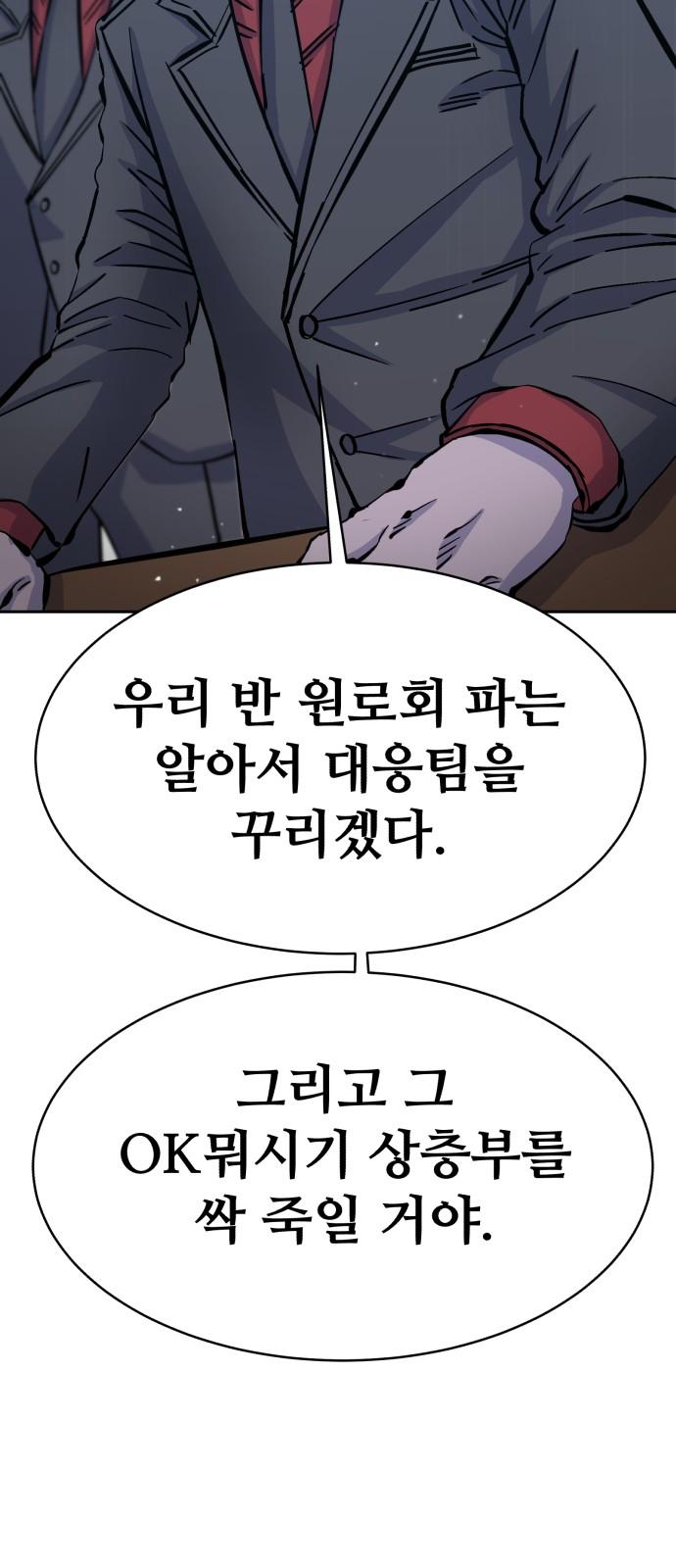 1733439699743gym0rerlkob.jpg