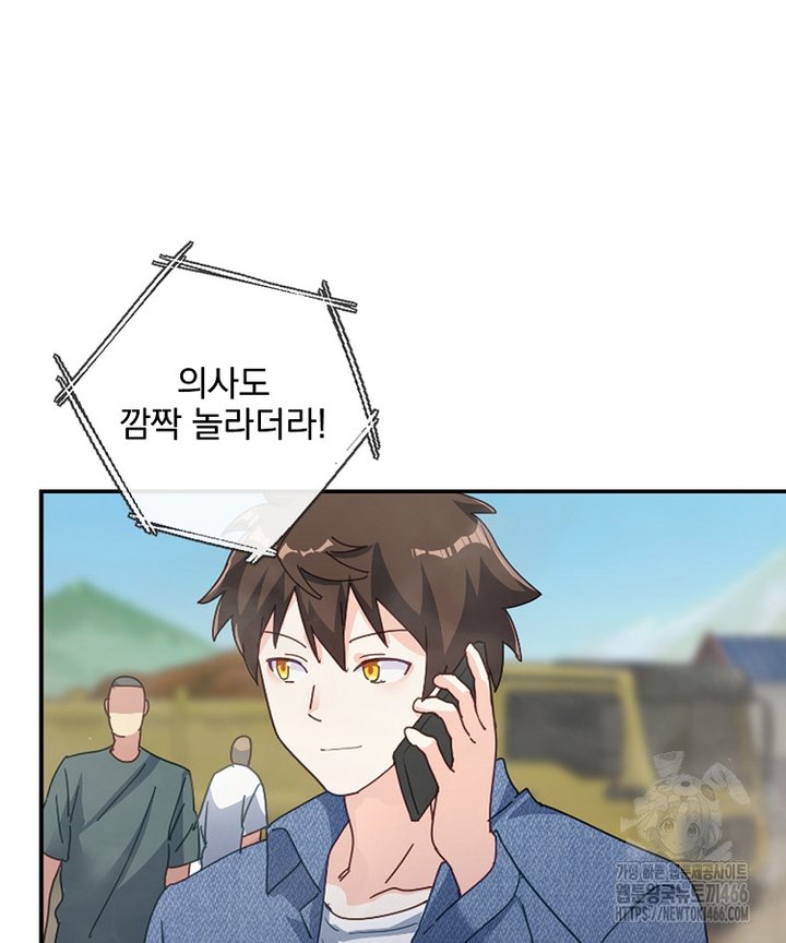 17334618382019orkeime43t.jpg